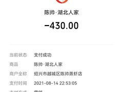 -陈帅夜排档·龙虾·炒菜·烤串(世茂店)