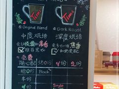 -Tims天好咖啡·贝果(星展店)