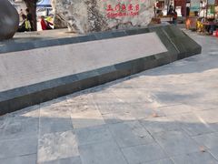 -三门海