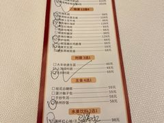-顺峰(农展馆店)
