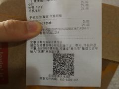 -麦当劳(轻轨曹杨路店)
