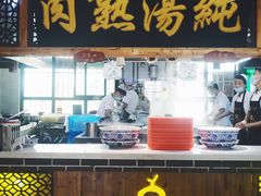 -伊穆祥牛肉面总店·清真