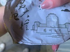 -扬大康源乳业鲜奶吧(大学北路店)