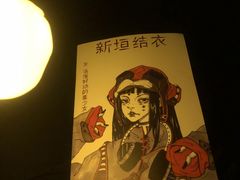 -全民侦探沉浸剧场剧本杀(西安路店)