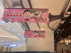 -海底捞火锅(长宁路龙之梦店)