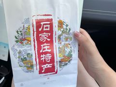 -苏顺成纯绿豆饼(天山大街店)