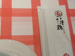 -恰八斗·猛火长沙菜(国贸店)