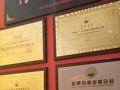 -全牛匠·乐山跷脚牛肉(西北旺万象汇店)