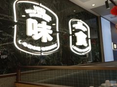 -九龙茶记·粤式餐厅融合菜(鹭江店)