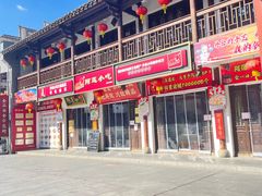 -沙县小吃文化城