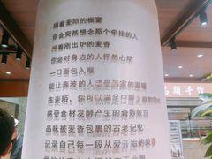 -麦陌(正弘城店)