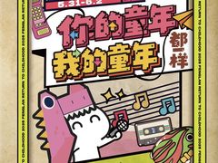 -枫蓝国际购物中心
