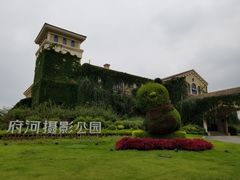 -府河摄影公园
