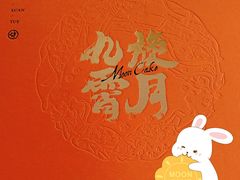 -泸溪河桃酥(秦淮夫子庙一店)
