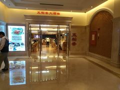 -锦粤宫·精致粤菜(深圳北站店)