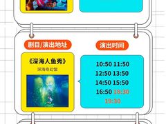 -海合安青岛极地海洋公园
