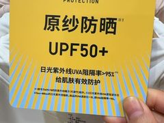 -优衣库(天津鲁能城购物中心店)