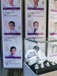 点击看大图 -深圳美莱医疗美容医院