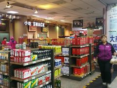 -大商超市(银岛店)