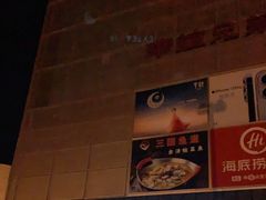 -银泰百货(北京大红门店)