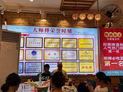 -大师傅金奖啤酒鱼(西街口总店)