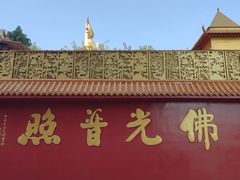 -广州莲花山旅游区