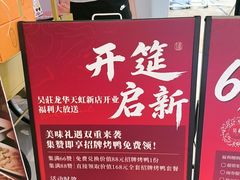 -天虹购物中心(深圳龙华店)