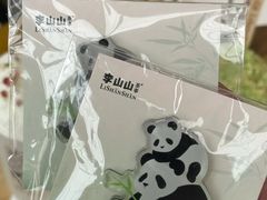 -李山山茶事(景枫店)
