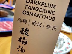 -老门框爆肚涮肉(望京店)