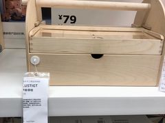 -宜家家居(西安未央商场店)