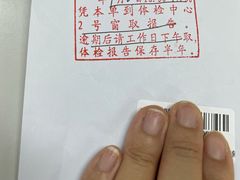 -广州市红十字会医院(总院)