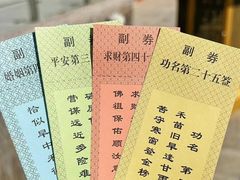 -三亚南山文化旅游区