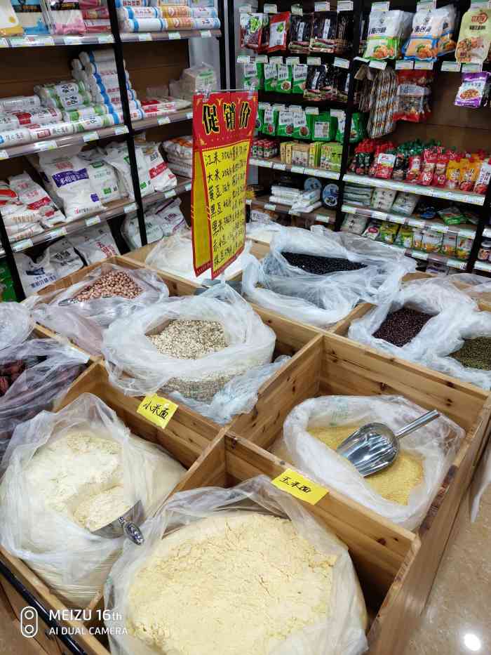 归仁精品超市(花园路店)-"小区旁边的门头房,里面有蔬菜,水果,点心.