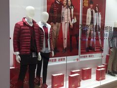 -优衣库(福州爱琴海购物公园店)