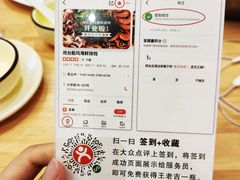 菜单-戏台船坞海鲜排档