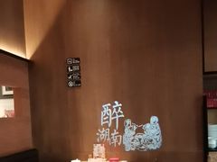 -巡湘记·地道湖南菜(活力城店)