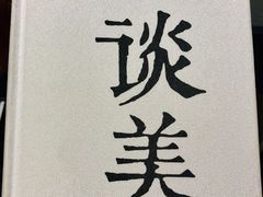 -西西弗书店&矢量咖啡(凯德晶萃广场店)