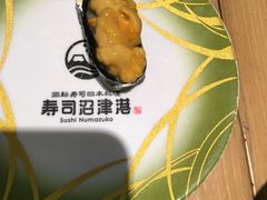 -沼津港渔市(宏伊国际广场店)
