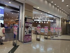 -永旺梦乐城(金银潭店)