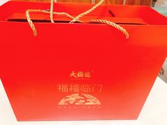 -大桥道食品店(西湖道店)