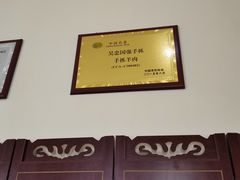-宁夏国强手抓羊肉·清真菜(未央路凤三店)