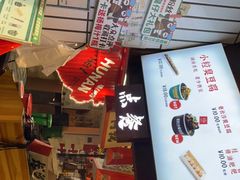 -董顺桃小粒臭豆腐(太平街一店)