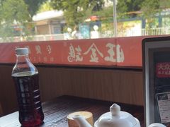 -旺金鸽·传承15年老字号·手工早茶(荔湾坦尾桥中店)