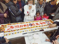 -秋林公司(北大街店)