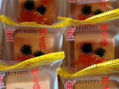 -阿吉仔(大元路店)