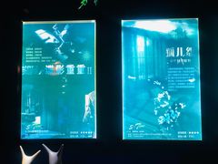 -S Team剧情密室(杭州龙翔桥店)