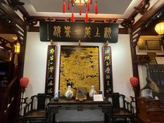-豫园湖心亭茶楼