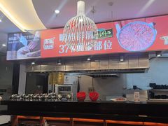 -高兴一锅潮汕鲜牛肉火锅(银座店)