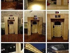 -汤森悠生活文化汤(江宁万达店)