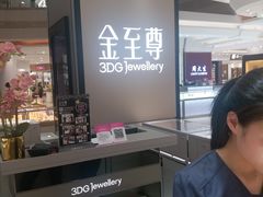 -巴黎春天(浦建店)